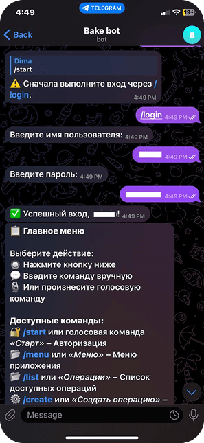 screenshot 1